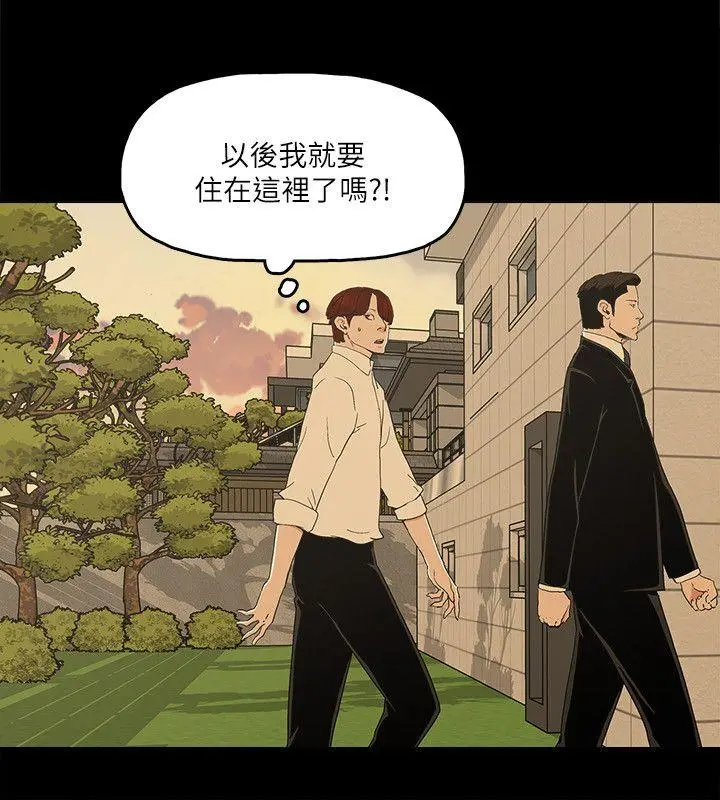 金钱与女人[顶通]韩漫全集-第12話-泰勛令人起疑的舉動无删减无遮挡章节图片 