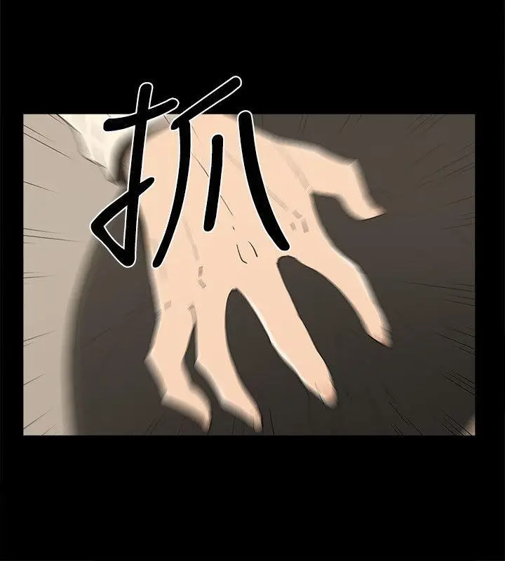 金钱与女人[顶通]韩漫全集-第12話-泰勛令人起疑的舉動无删减无遮挡章节图片 