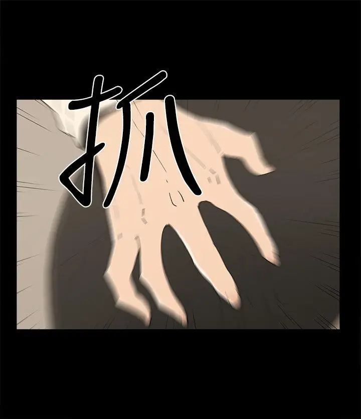 金钱与女人[顶通]韩漫全集-第13話-渾身發燙无删减无遮挡章节图片 
