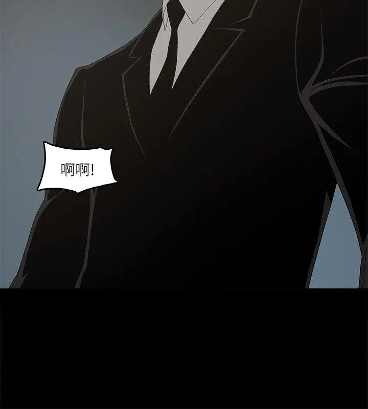 金钱与女人[顶通]韩漫全集-第13話-渾身發燙无删减无遮挡章节图片 