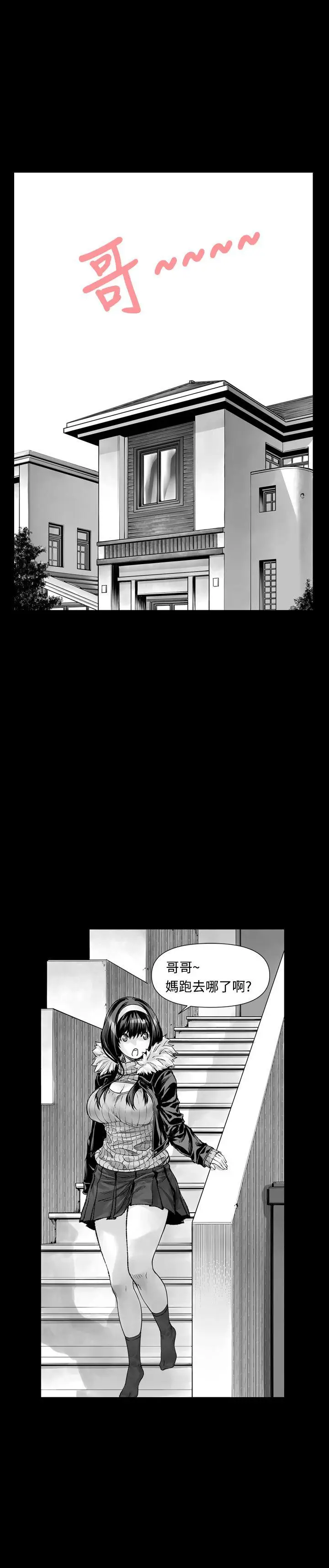 没想到妹妹会那样(完结)[顶通]韩漫全集-第0話无删减无遮挡章节图片 