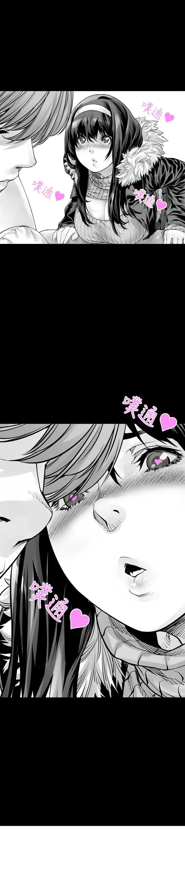 没想到妹妹会那样(完结)[顶通]韩漫全集-第0話无删减无遮挡章节图片 