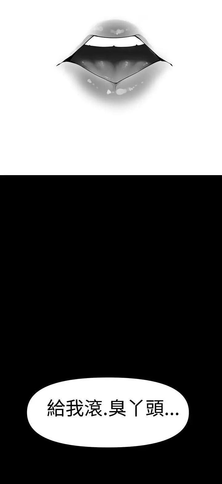 没想到妹妹会那样(完结)[顶通]韩漫全集-第0話无删减无遮挡章节图片 