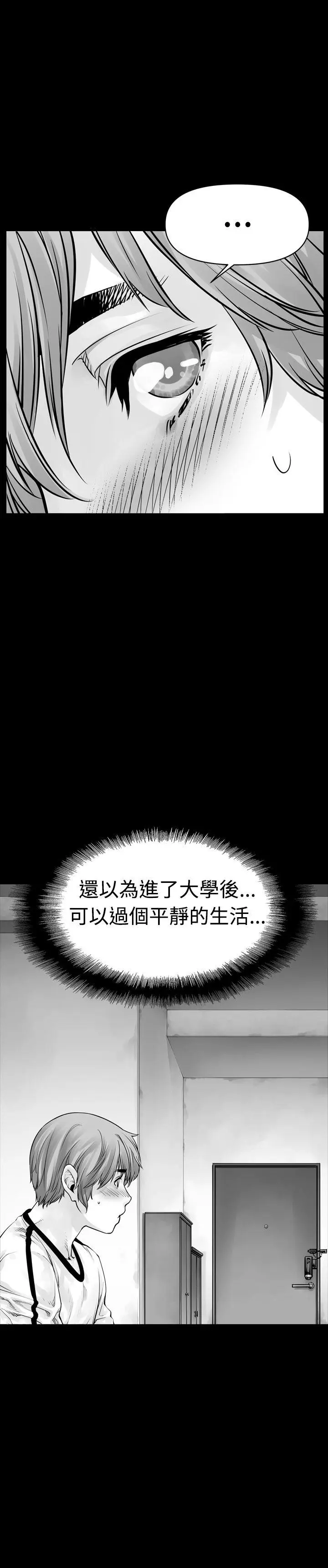 没想到妹妹会那样(完结)[顶通]韩漫全集-第0話无删减无遮挡章节图片 