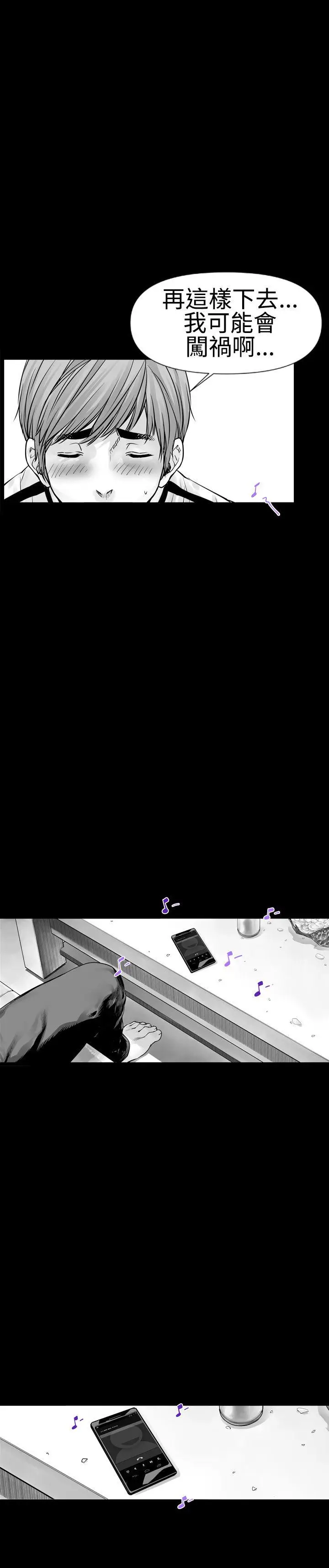 没想到妹妹会那样(完结)[顶通]韩漫全集-第0話无删减无遮挡章节图片 