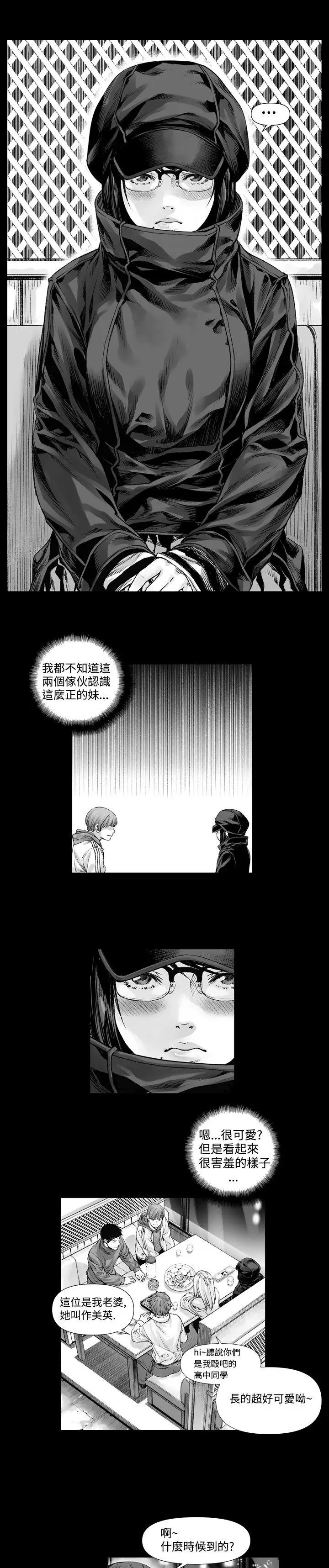 没想到妹妹会那样(完结)[顶通]韩漫全集-第1話无删减无遮挡章节图片 