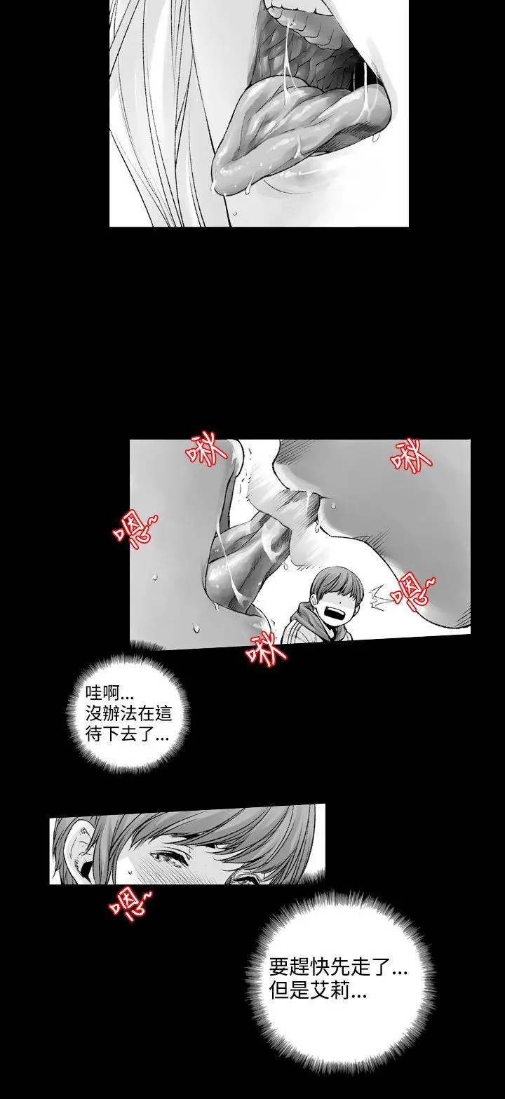 没想到妹妹会那样(完结)[顶通]韩漫全集-第1話无删减无遮挡章节图片 