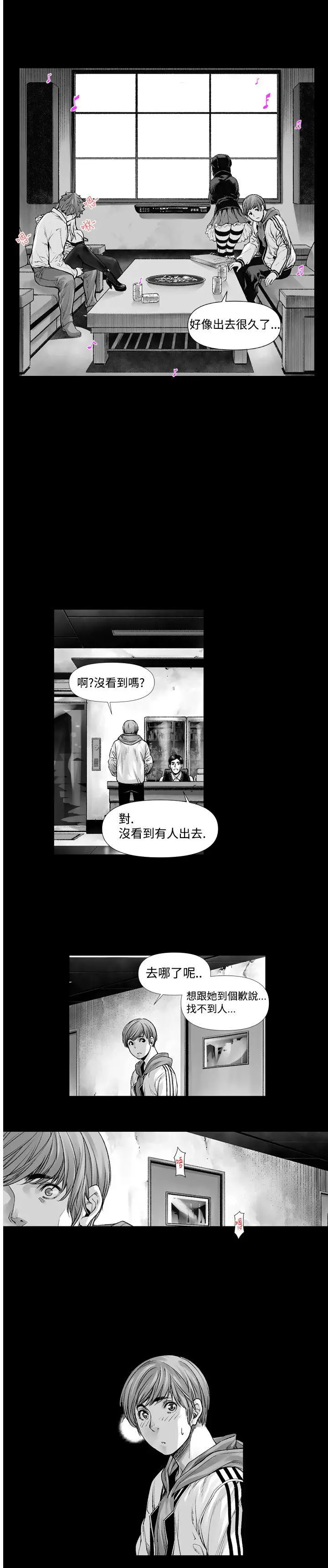 没想到妹妹会那样(完结)[顶通]韩漫全集-第1話无删减无遮挡章节图片 