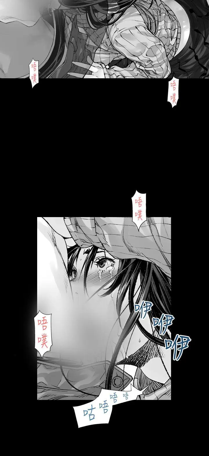 没想到妹妹会那样(完结)[顶通]韩漫全集-第2話无删减无遮挡章节图片 