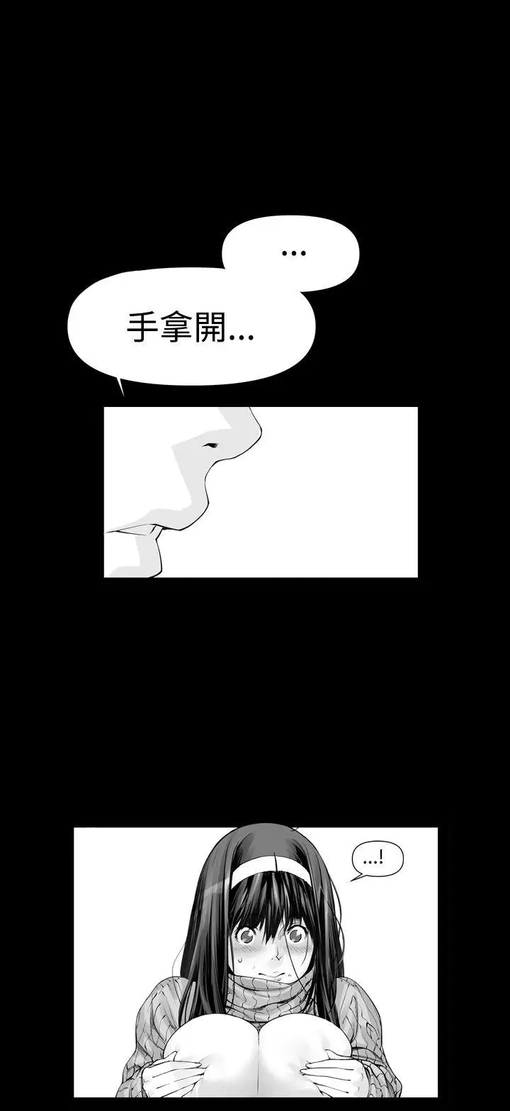 没想到妹妹会那样(完结)[顶通]韩漫全集-第2話无删减无遮挡章节图片 