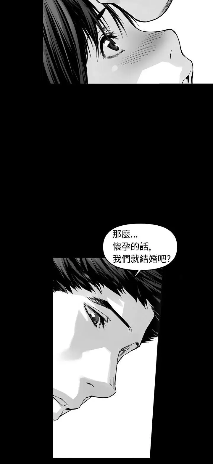 没想到妹妹会那样(完结)[顶通]韩漫全集-第2話无删减无遮挡章节图片 