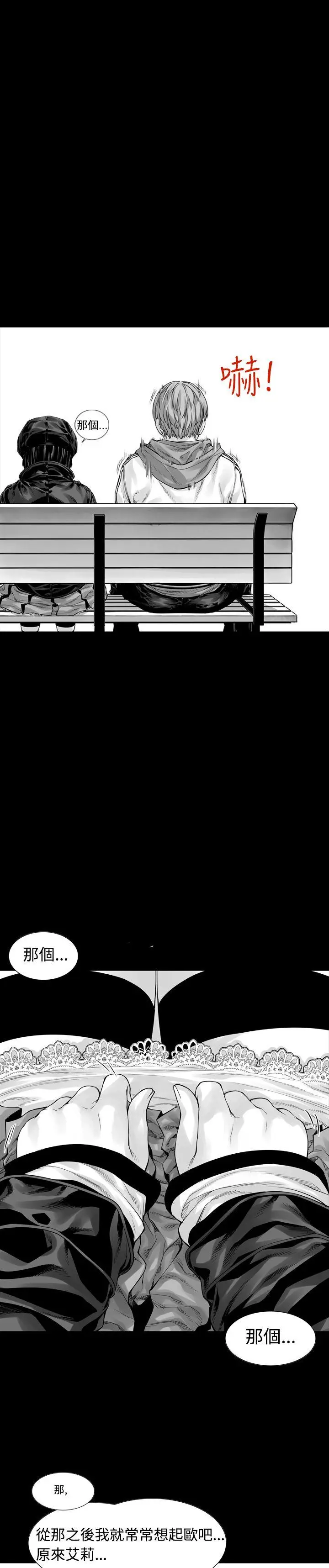 没想到妹妹会那样(完结)[顶通]韩漫全集-第4話无删减无遮挡章节图片 