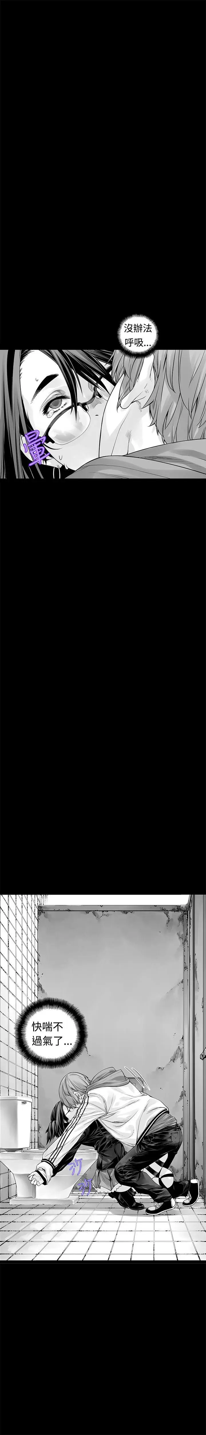 没想到妹妹会那样(完结)[顶通]韩漫全集-第5話无删减无遮挡章节图片 