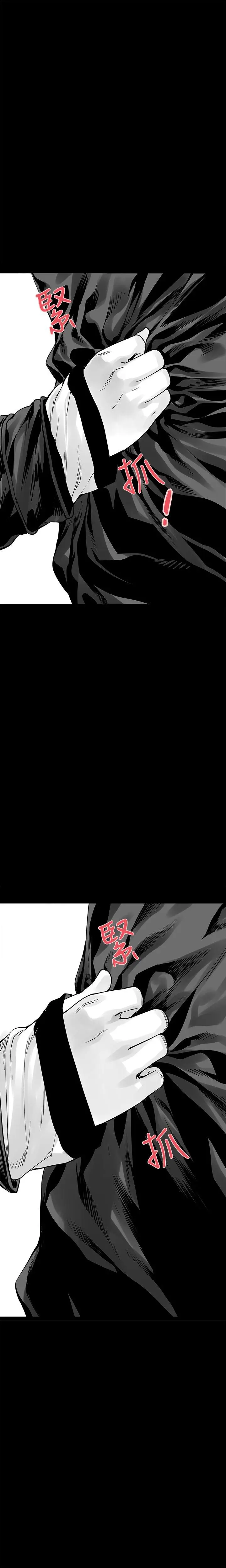 没想到妹妹会那样(完结)[顶通]韩漫全集-第5話无删减无遮挡章节图片 