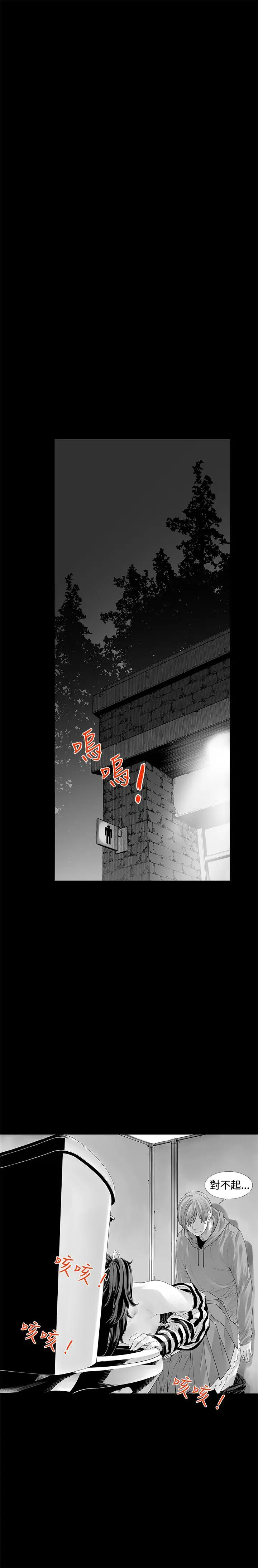 没想到妹妹会那样(完结)[顶通]韩漫全集-第6話无删减无遮挡章节图片 