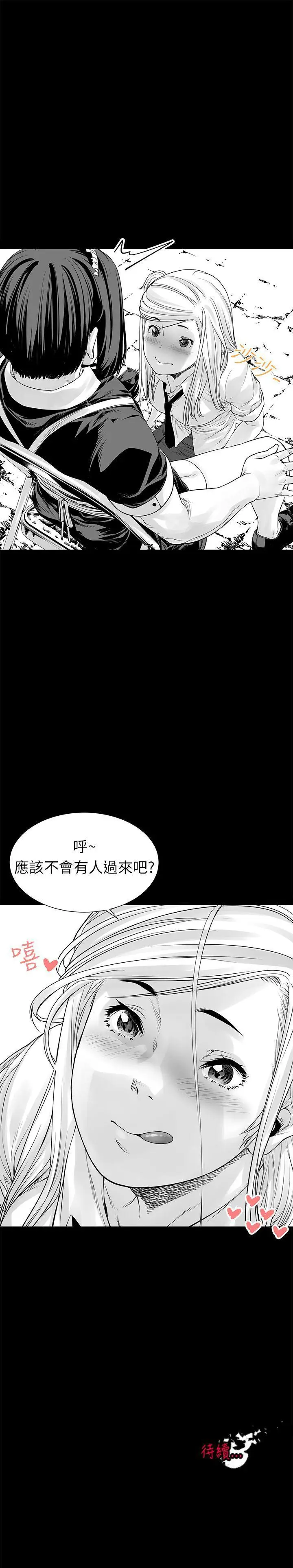 没想到妹妹会那样(完结)[顶通]韩漫全集-[Extra] 第2話无删减无遮挡章节图片 