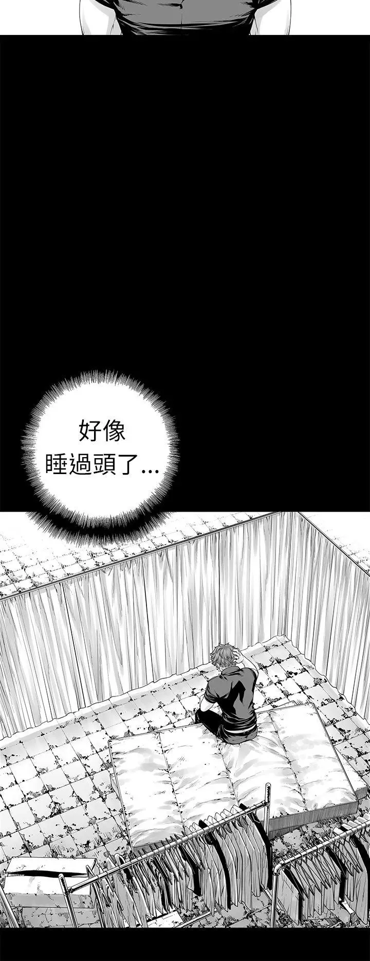 没想到妹妹会那样(完结)[顶通]韩漫全集-[Extra] 第3話无删减无遮挡章节图片 