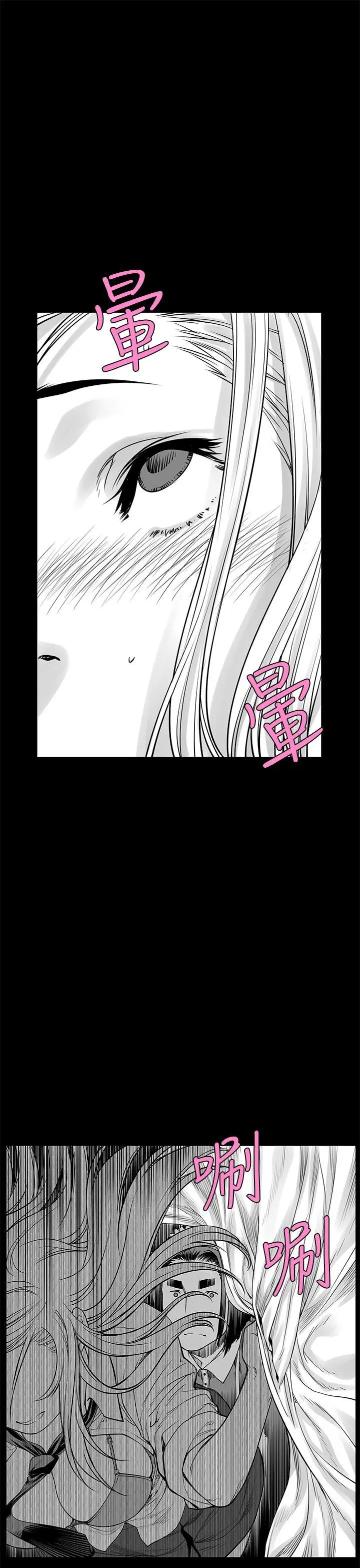 没想到妹妹会那样(完结)[顶通]韩漫全集-[Extra] 第3話无删减无遮挡章节图片 