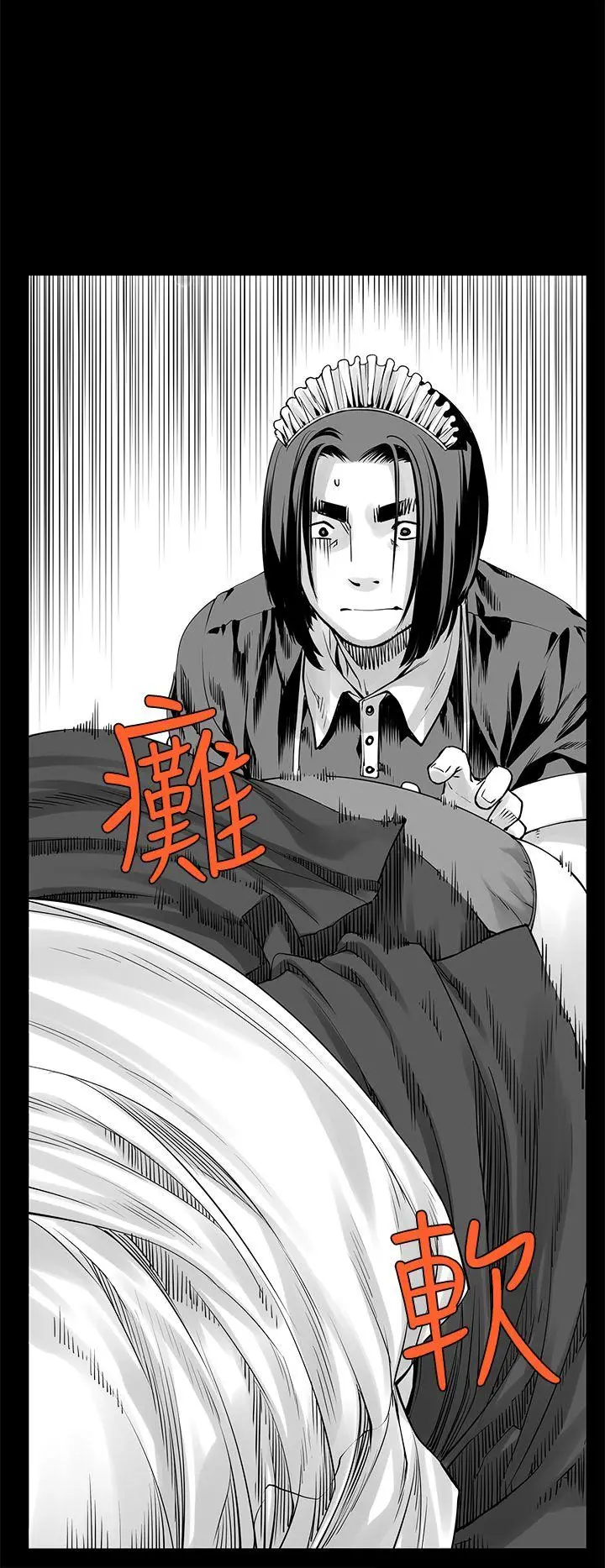 没想到妹妹会那样(完结)[顶通]韩漫全集-[Extra] 第3話无删减无遮挡章节图片 