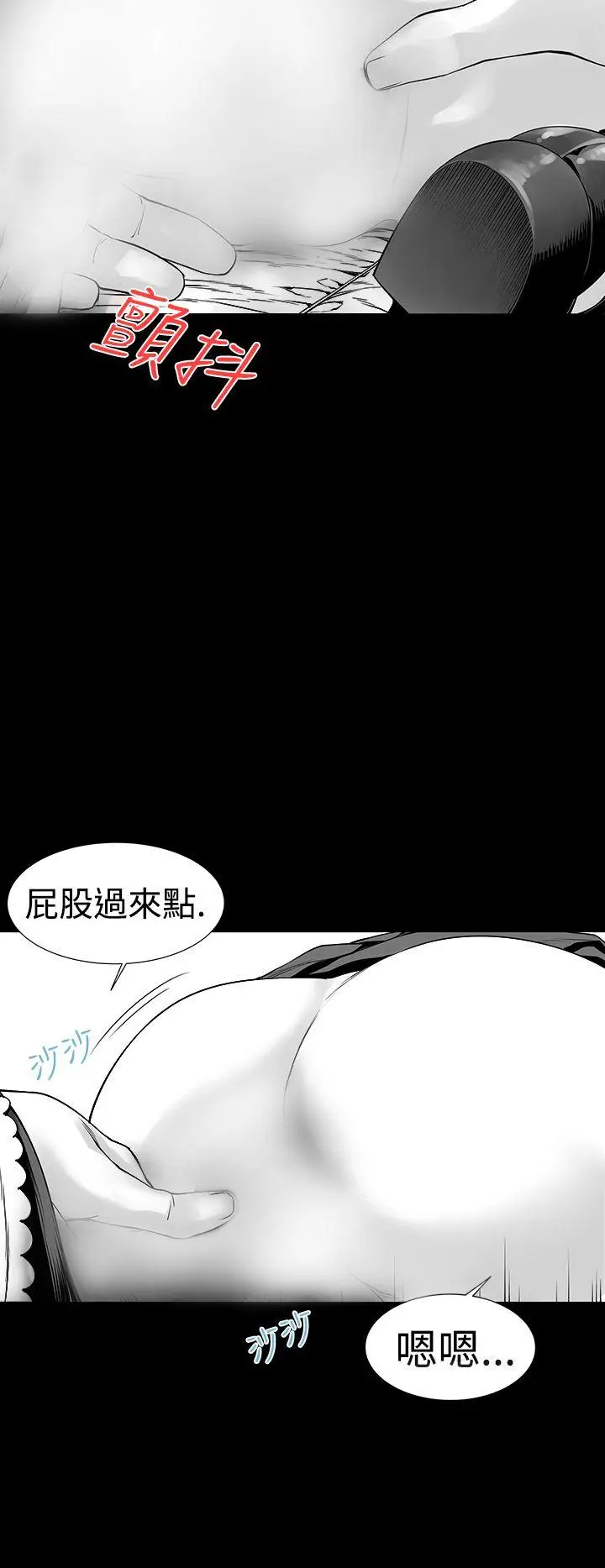 没想到妹妹会那样(完结)[顶通]韩漫全集-[Extra] 第4話无删减无遮挡章节图片 