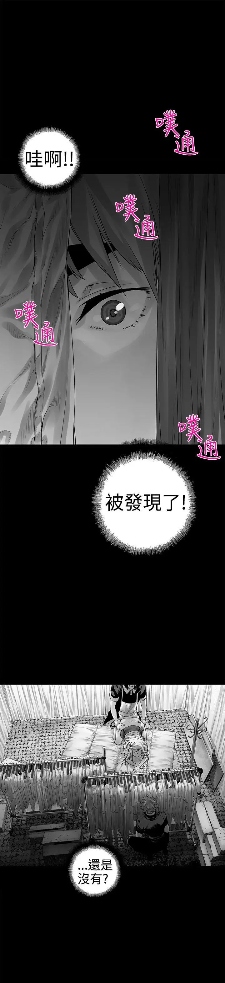没想到妹妹会那样(完结)[顶通]韩漫全集-[Extra] 第4話无删减无遮挡章节图片 