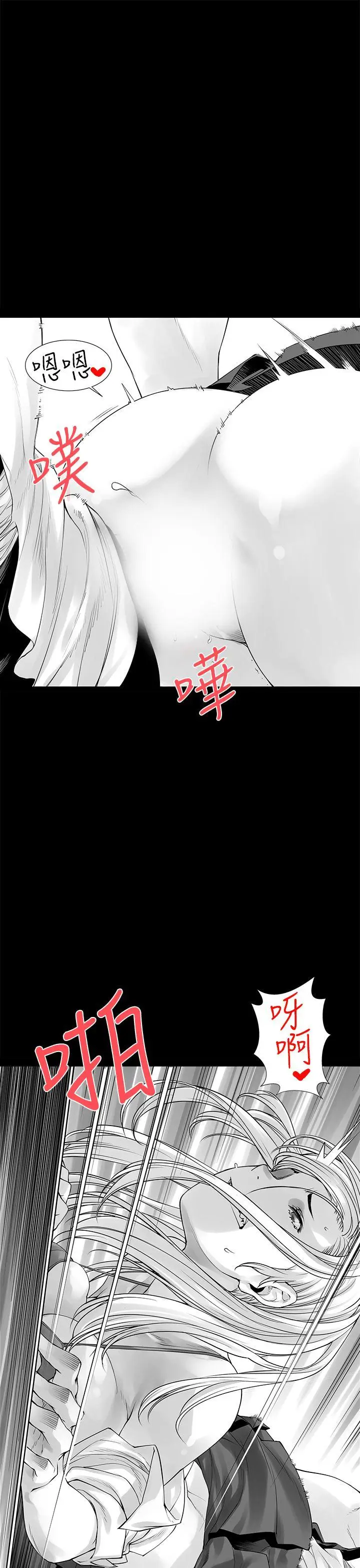 没想到妹妹会那样(完结)[顶通]韩漫全集-[Extra] 第4話无删减无遮挡章节图片 