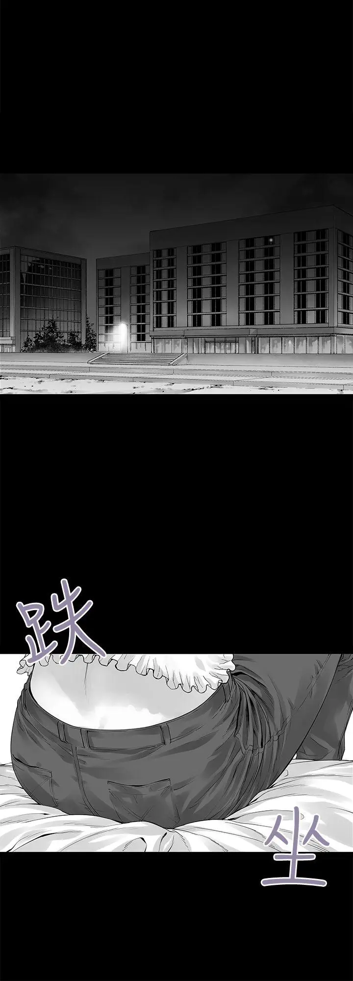 没想到妹妹会那样(完结)[顶通]韩漫全集-[Extra] 第6話无删减无遮挡章节图片 