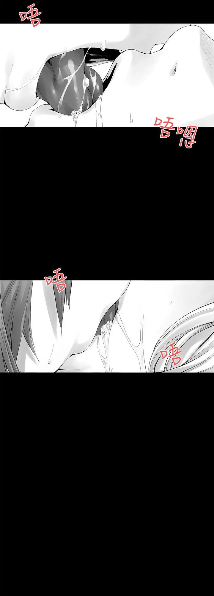 没想到妹妹会那样(完结)[顶通]韩漫全集-[Extra] 第7話无删减无遮挡章节图片 