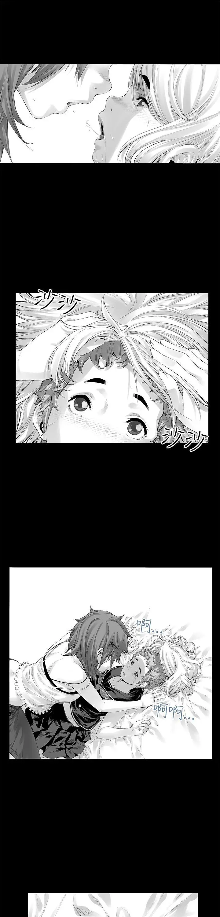 没想到妹妹会那样(完结)[顶通]韩漫全集-[Extra] 第7話无删减无遮挡章节图片 