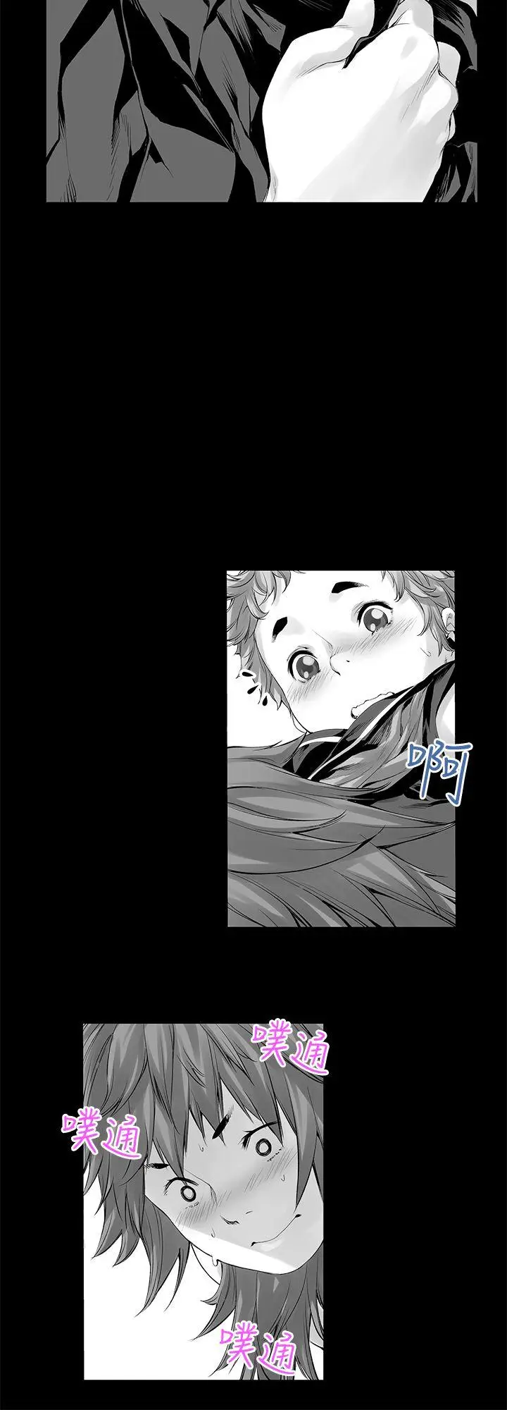 没想到妹妹会那样(完结)[顶通]韩漫全集-[Extra] 第7話无删减无遮挡章节图片 