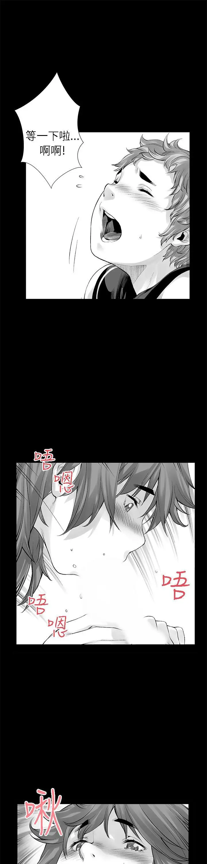 没想到妹妹会那样(完结)[顶通]韩漫全集-[Extra] 第7話无删减无遮挡章节图片 