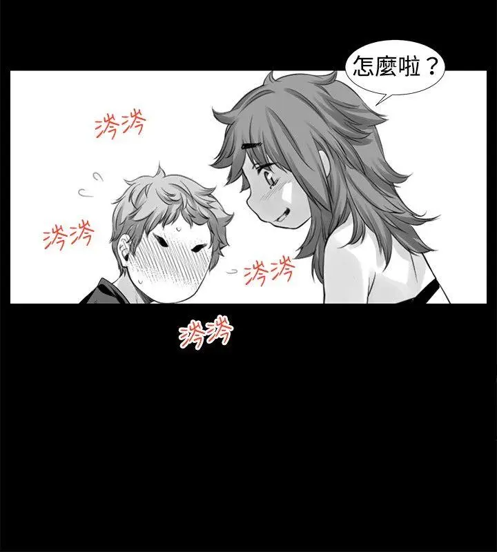 没想到妹妹会那样(完结)[顶通]韩漫全集-[Extra] 第8話无删减无遮挡章节图片 
