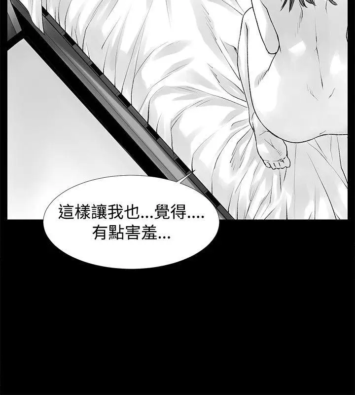没想到妹妹会那样(完结)[顶通]韩漫全集-[Extra] 第8話无删减无遮挡章节图片 