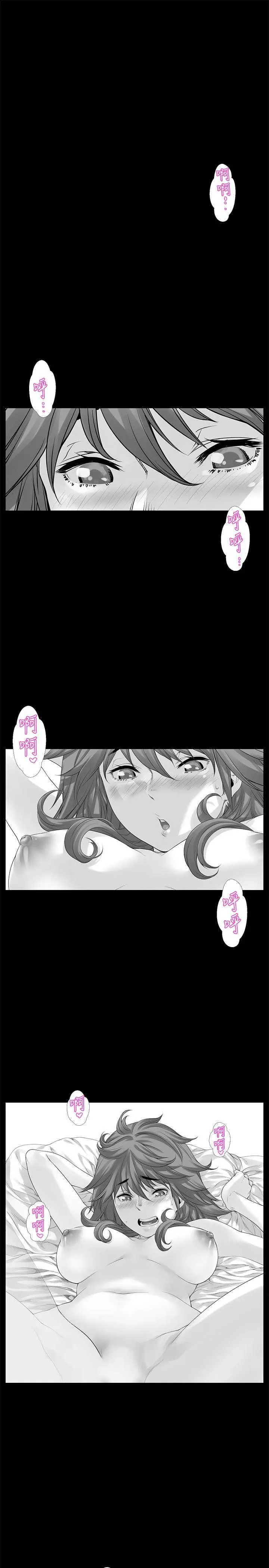 没想到妹妹会那样(完结)[顶通]韩漫全集-[Extra] 第10話无删减无遮挡章节图片 