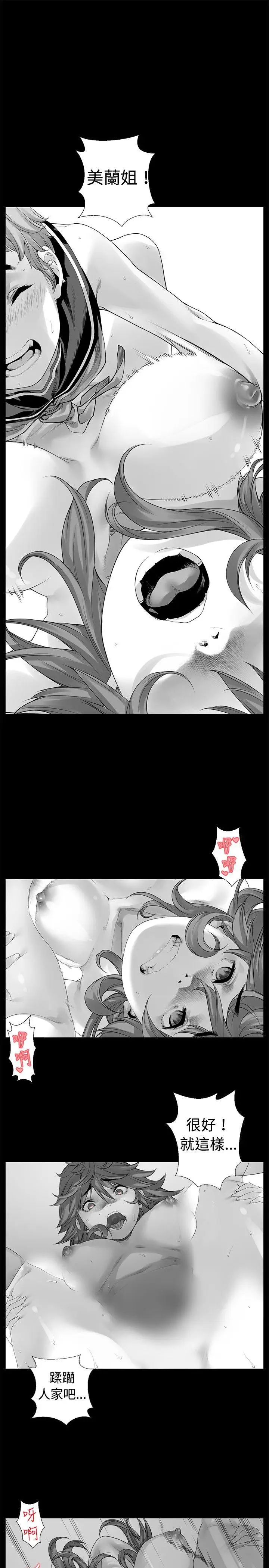 没想到妹妹会那样(完结)[顶通]韩漫全集-最終話无删减无遮挡章节图片 