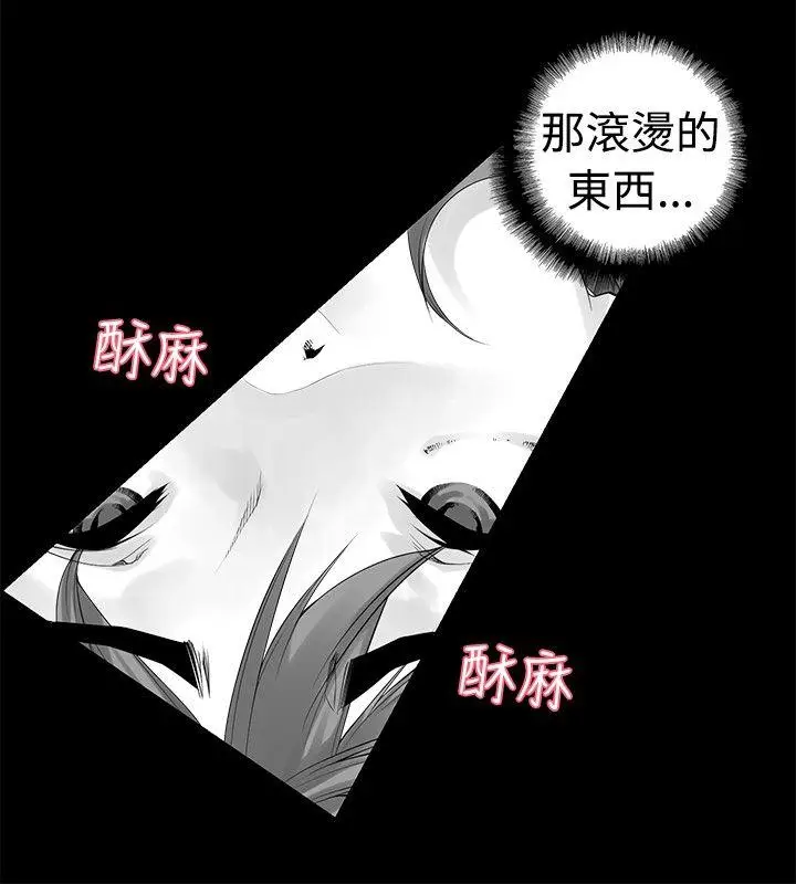没想到妹妹会那样(完结)[顶通]韩漫全集-最終話无删减无遮挡章节图片 