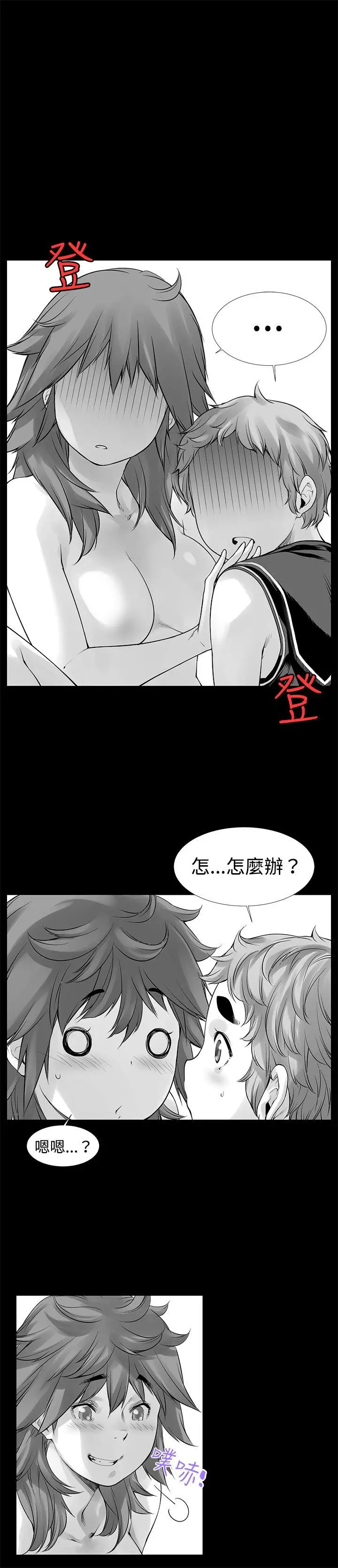 没想到妹妹会那样(完结)[顶通]韩漫全集-最終話无删减无遮挡章节图片 