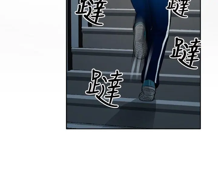 性王之路[顶通]韩漫全集-第1話无删减无遮挡章节图片 