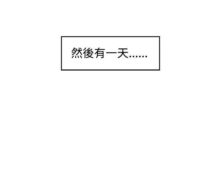 性王之路[顶通]韩漫全集-第1話无删减无遮挡章节图片 