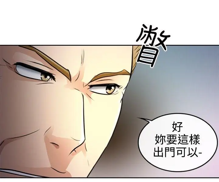 性王之路[顶通]韩漫全集-第1話无删减无遮挡章节图片 