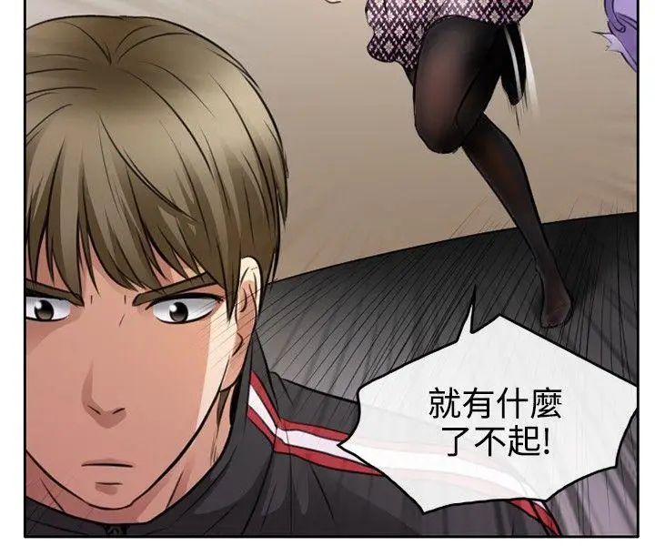 性王之路[顶通]韩漫全集-第1話无删减无遮挡章节图片 
