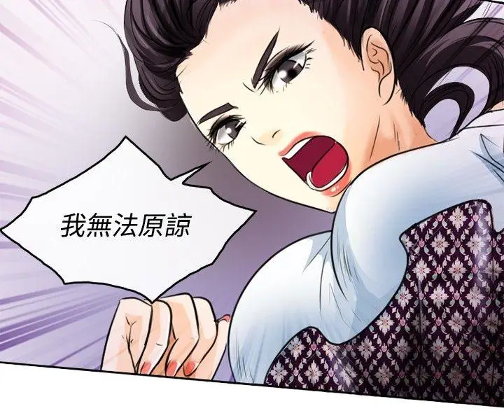 性王之路[顶通]韩漫全集-第1話无删减无遮挡章节图片 