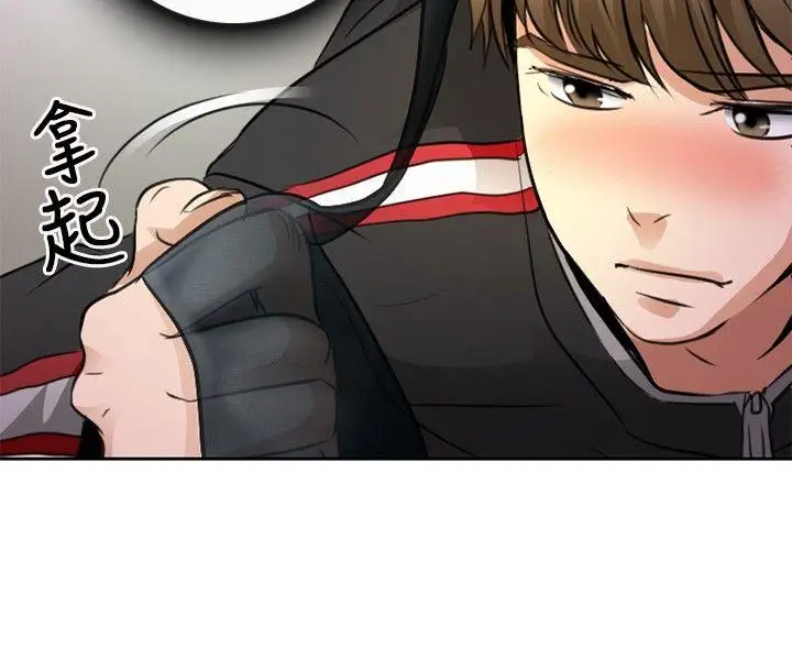 性王之路[顶通]韩漫全集-第1話无删减无遮挡章节图片 