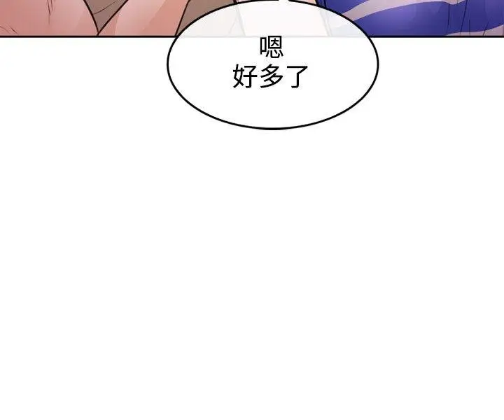 性王之路[顶通]韩漫全集-第1話无删减无遮挡章节图片 
