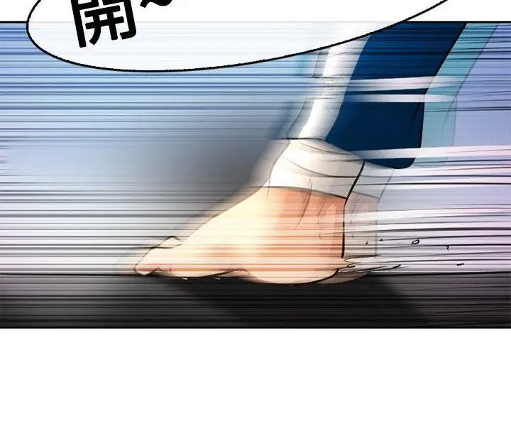 性王之路[顶通]韩漫全集-第1話无删减无遮挡章节图片 