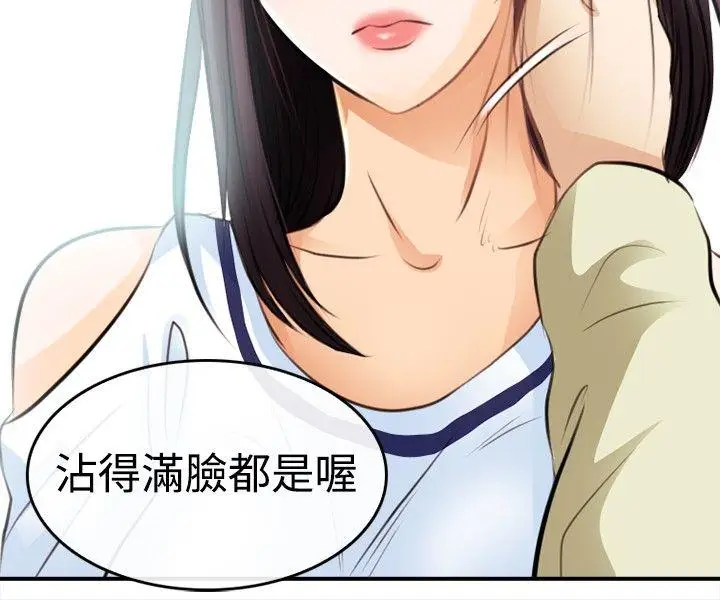 性王之路[顶通]韩漫全集-第2話无删减无遮挡章节图片 