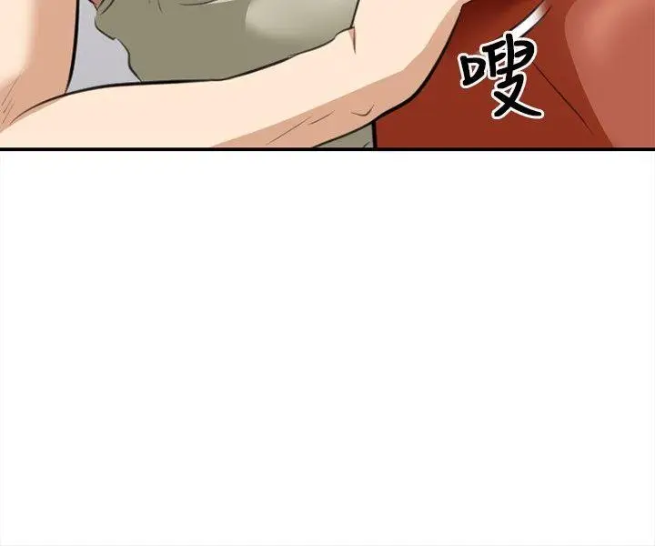 性王之路[顶通]韩漫全集-第2話无删减无遮挡章节图片 