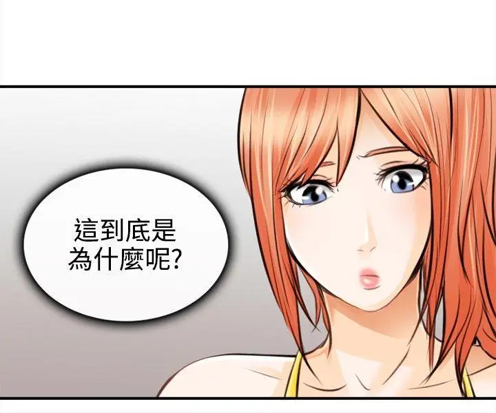 性王之路[顶通]韩漫全集-第2話无删减无遮挡章节图片 