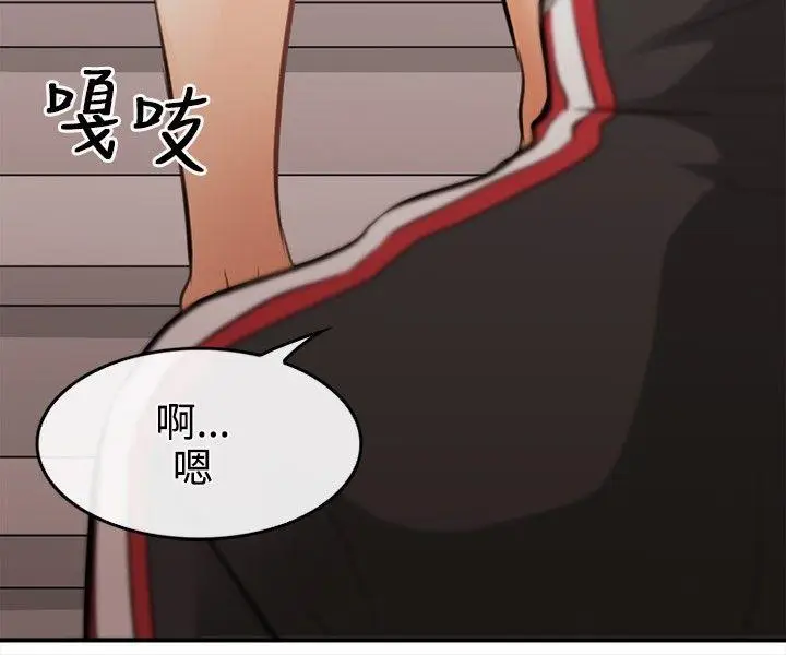 性王之路[顶通]韩漫全集-第2話无删减无遮挡章节图片 