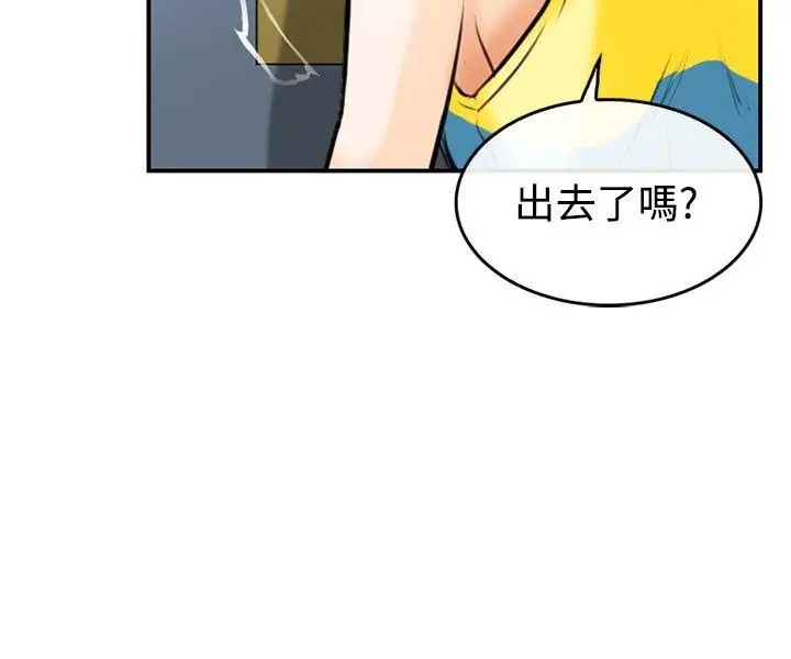 性王之路[顶通]韩漫全集-第2話无删减无遮挡章节图片 